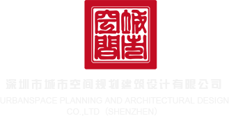超聚变指的是什么深圳市城市空间规划建筑设计有限公司
